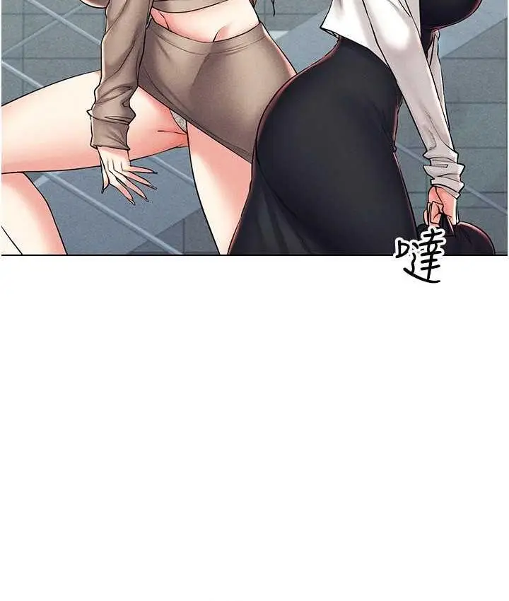漫画《穿入VR成为性域猎人》第21话第11张图