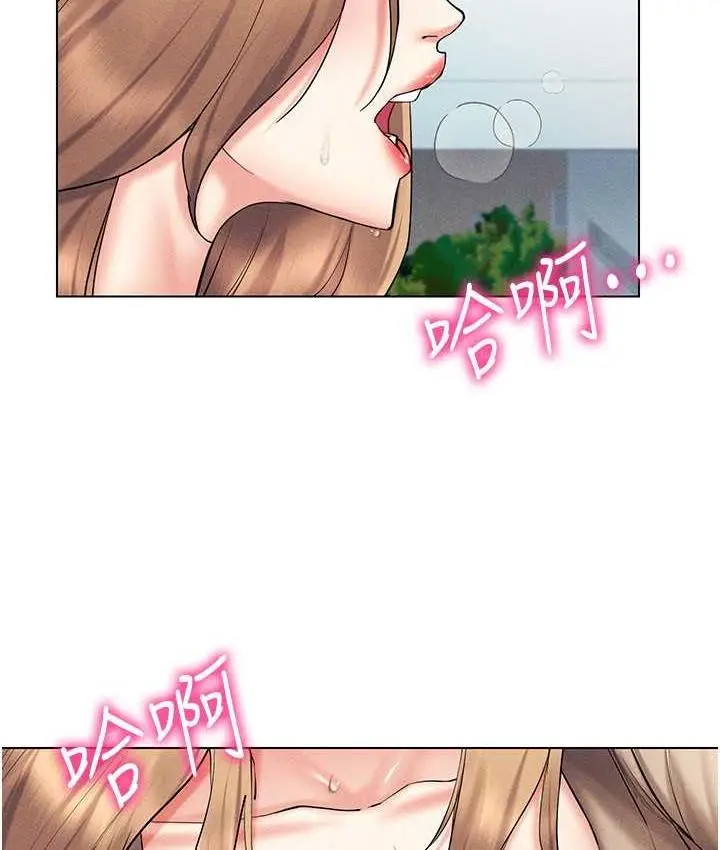 漫画《穿入VR成为性域猎人》第21话第2张图