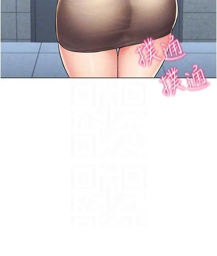 漫画《穿入VR成为性域猎人》第21话第24张图