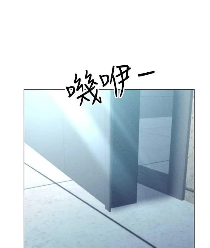 漫画《穿入VR成为性域猎人》第21话第25张图