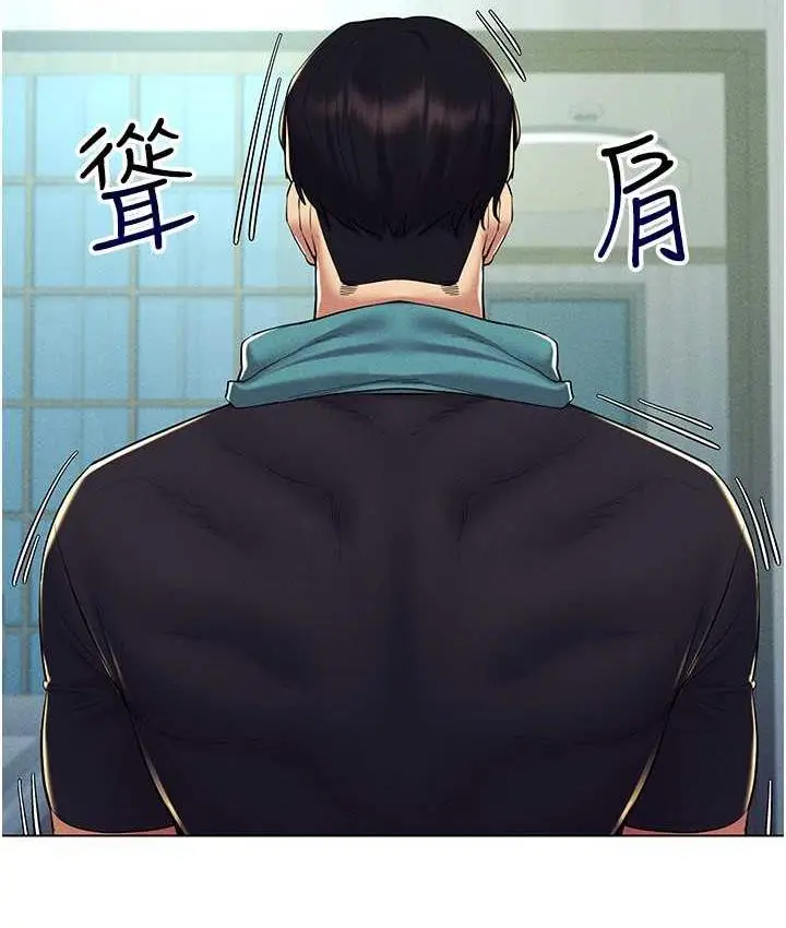 漫画《穿入VR成为性域猎人》第21话第31张图