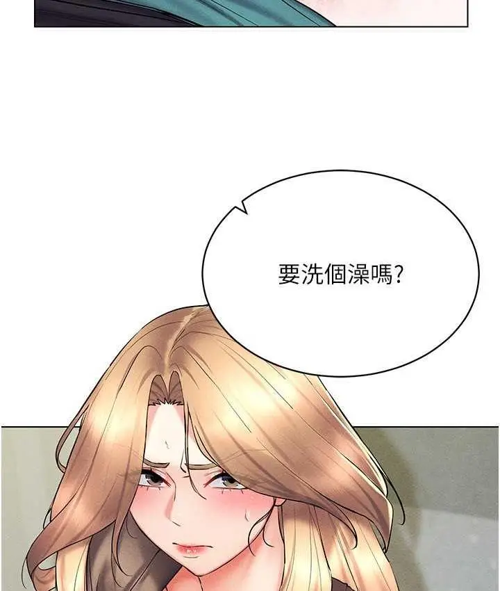 漫画《穿入VR成为性域猎人》第21话第33张图