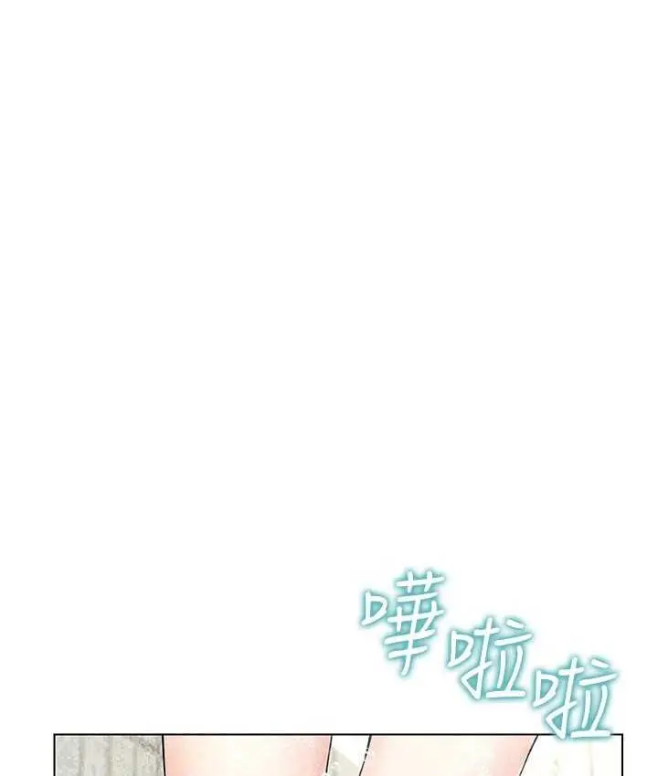 漫画《穿入VR成为性域猎人》第21话第35张图
