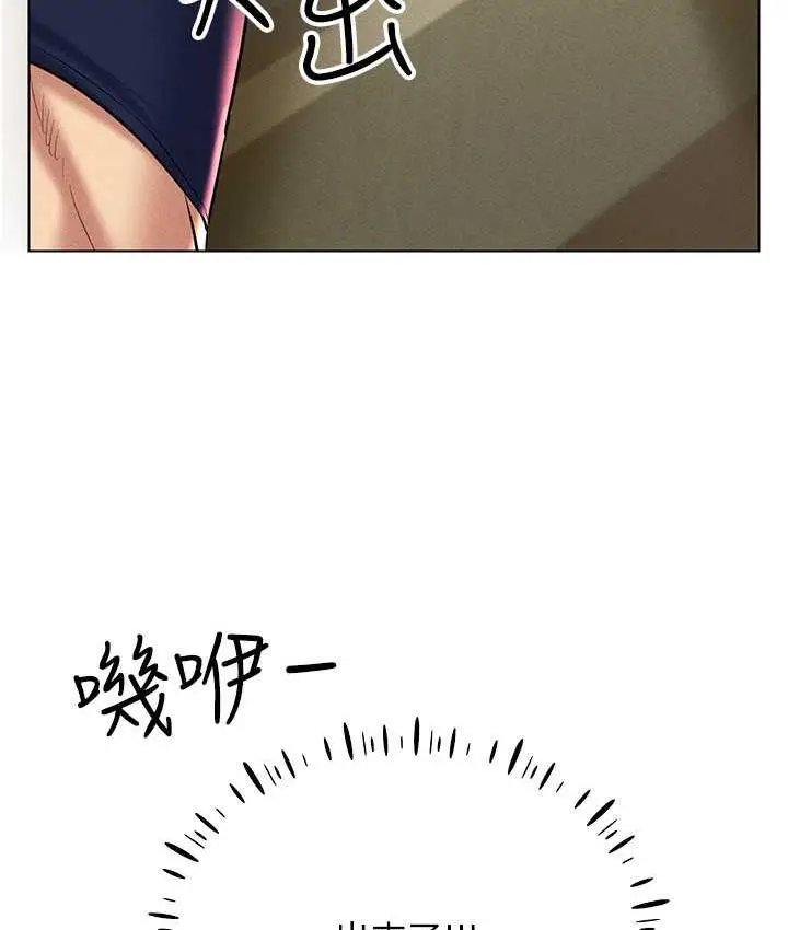 漫画《穿入VR成为性域猎人》第21话第52张图