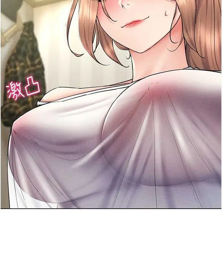 漫画《穿入VR成为性域猎人》第21话第66张图