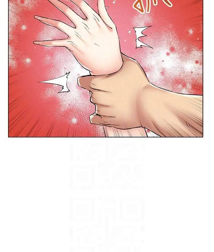 漫画《穿入VR成为性域猎人》第21话第88张图