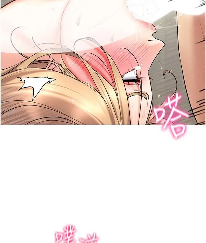 漫画《穿入VR成为性域猎人》第22话第35张图