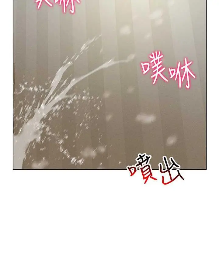 漫画《穿入VR成为性域猎人》第22话第45张图