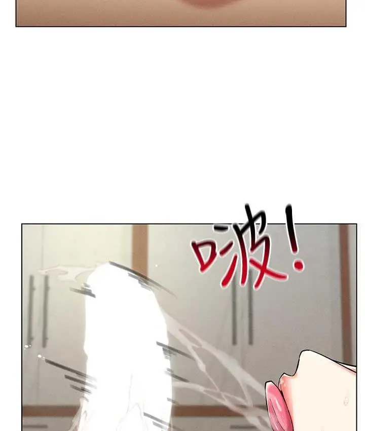 漫画《穿入VR成为性域猎人》第22话第49张图