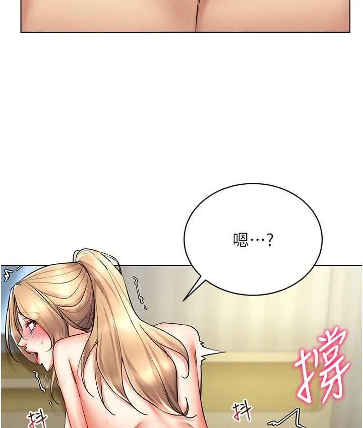漫画《穿入VR成为性域猎人》第22话第70张图