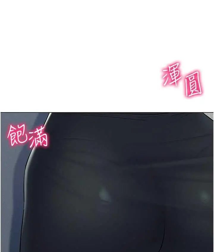 漫画《穿入VR成为性域猎人》第23话第128张图