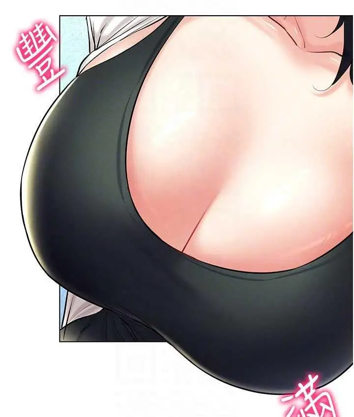 漫画《穿入VR成为性域猎人》第23话第132张图
