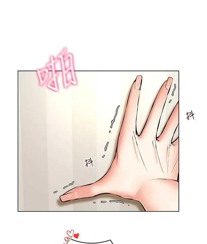 漫画《穿入VR成为性域猎人》第23话第15张图