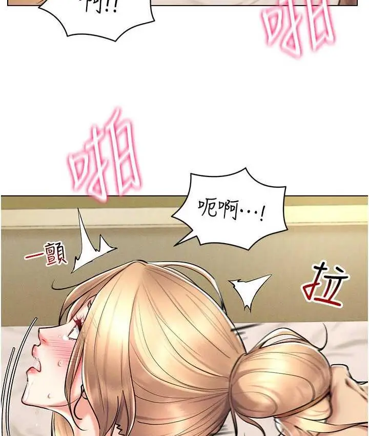 漫画《穿入VR成为性域猎人》第23话第37张图
