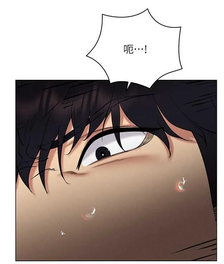 漫画《穿入VR成为性域猎人》第23话第43张图