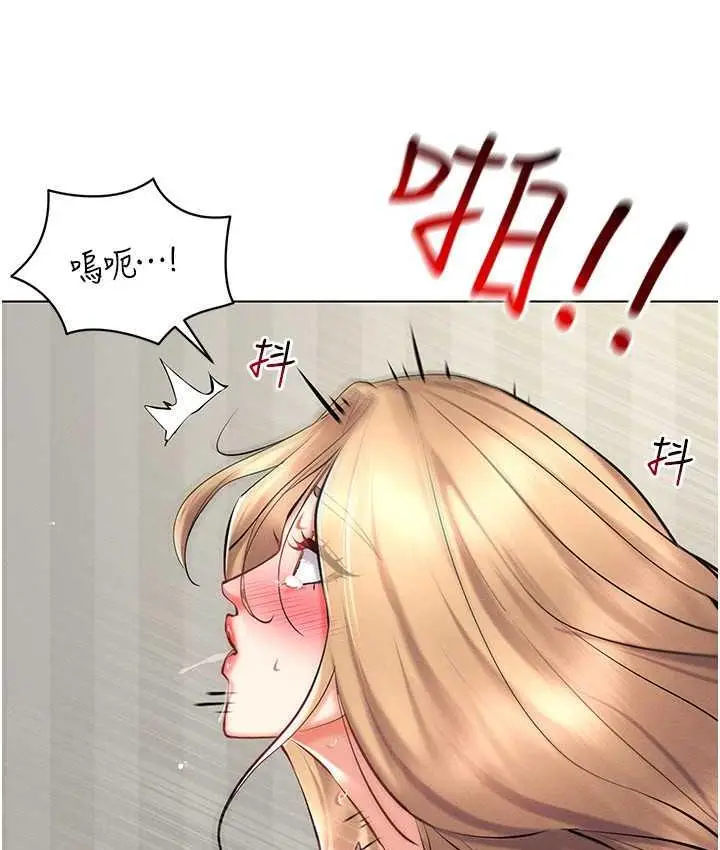 漫画《穿入VR成为性域猎人》第23话第46张图