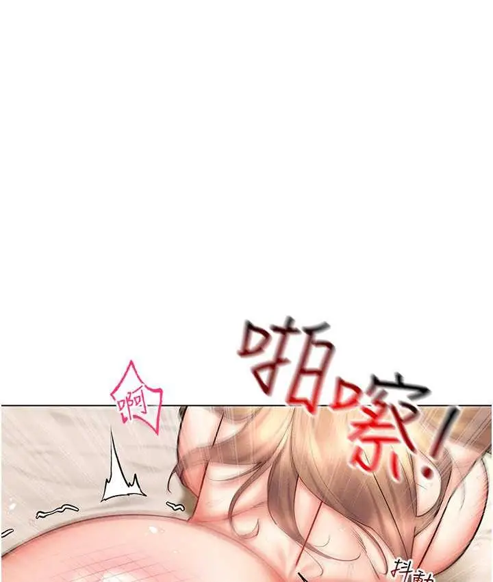 漫画《穿入VR成为性域猎人》第23话第66张图