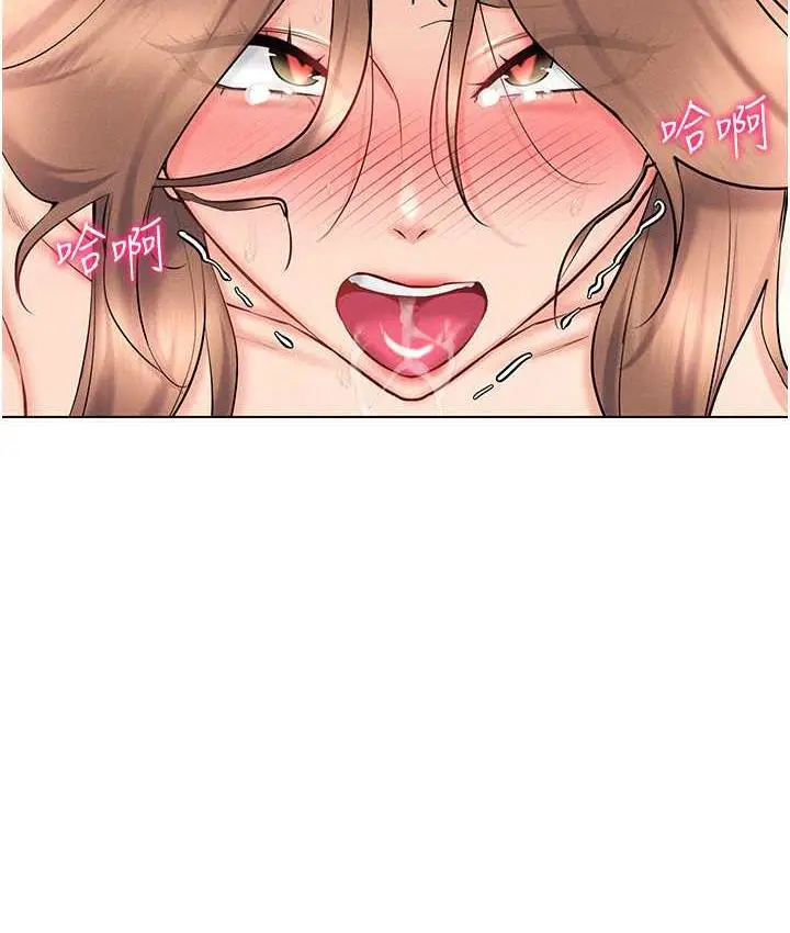 漫画《穿入VR成为性域猎人》第23话第69张图