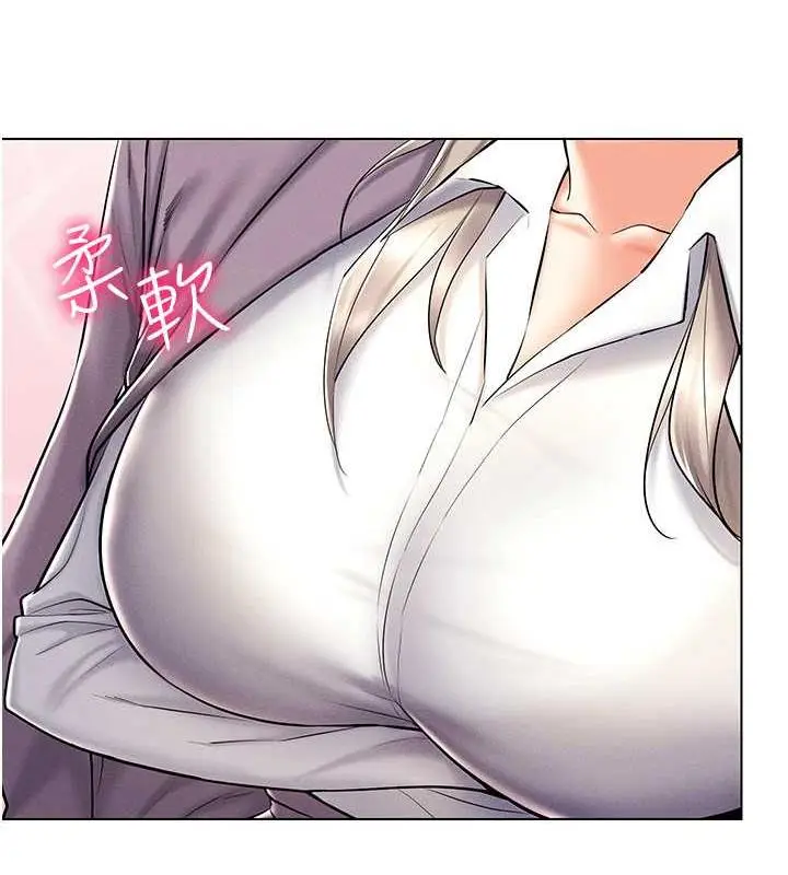 漫画《穿入VR成为性域猎人》第24话第103张图