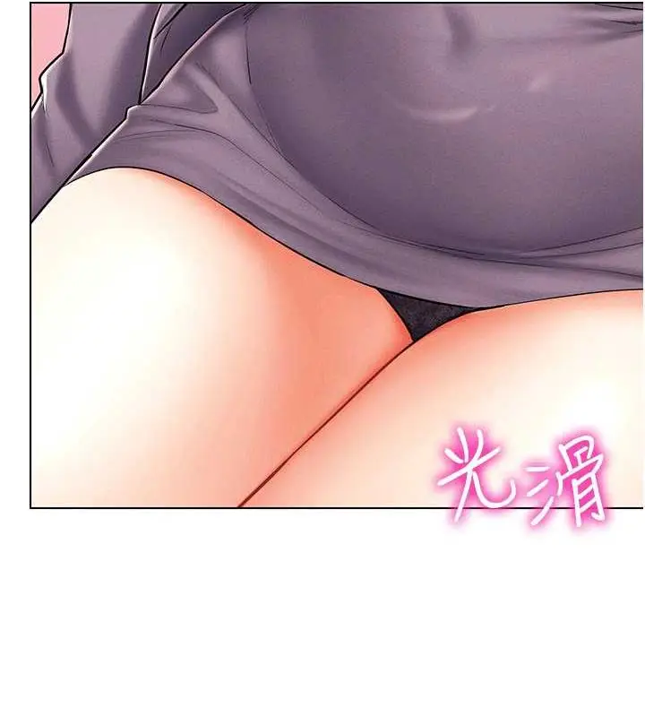 漫画《穿入VR成为性域猎人》第24话第104张图