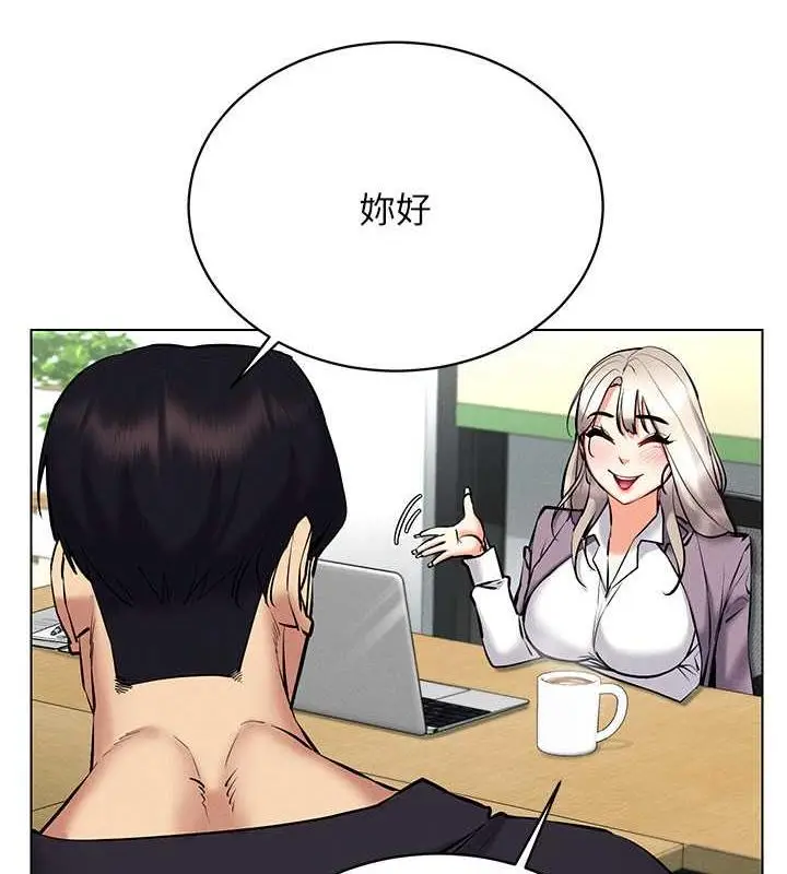 漫画《穿入VR成为性域猎人》第24话第108张图