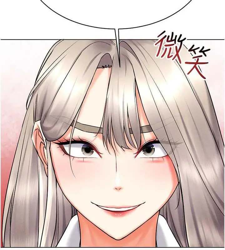漫画《穿入VR成为性域猎人》第24话第129张图