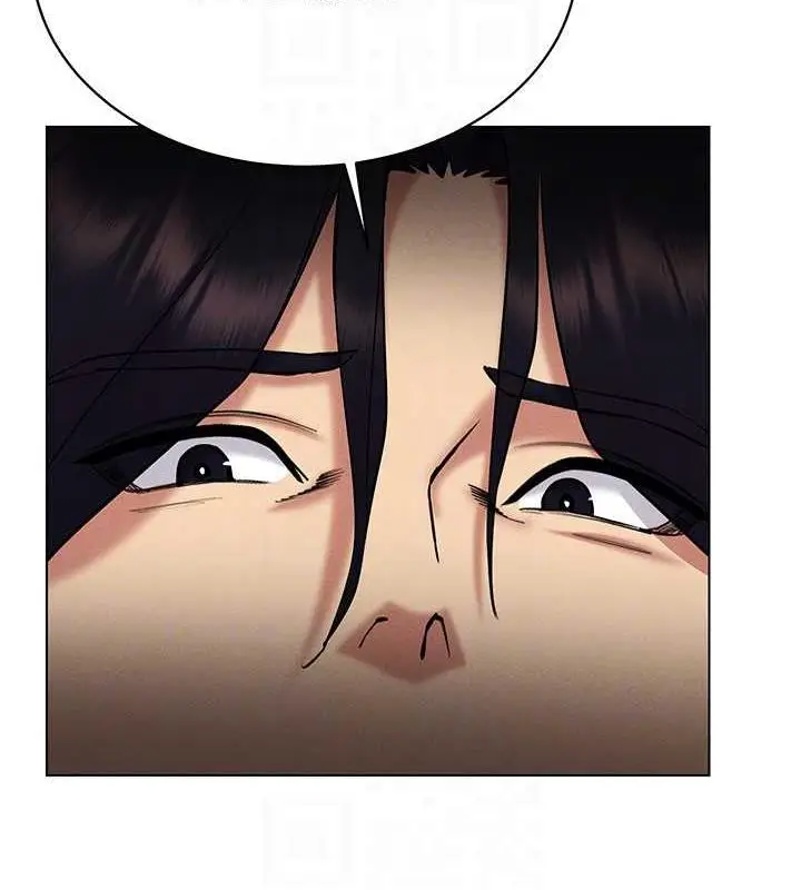 漫画《穿入VR成为性域猎人》第24话第149张图