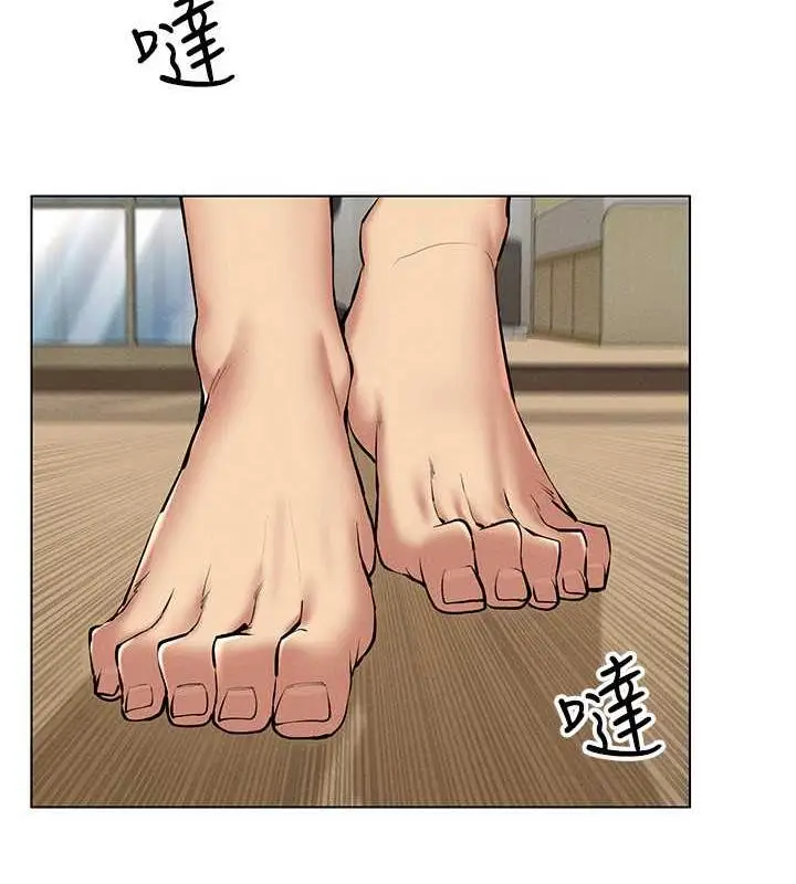 漫画《穿入VR成为性域猎人》第24话第18张图