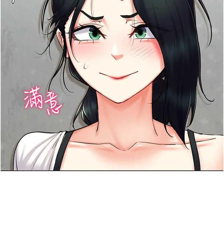 漫画《穿入VR成为性域猎人》第24话第34张图
