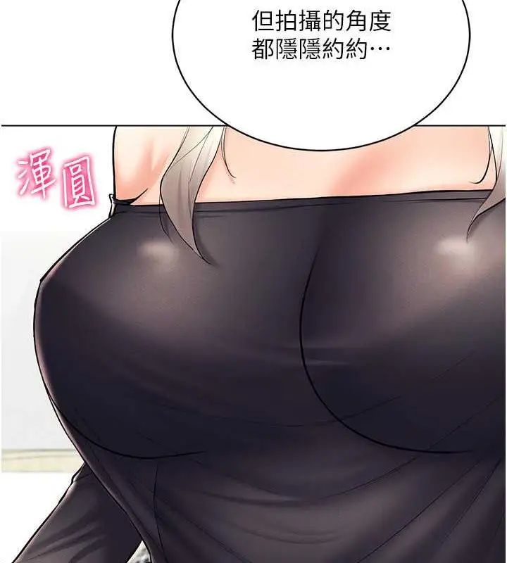 漫画《穿入VR成为性域猎人》第24话第50张图
