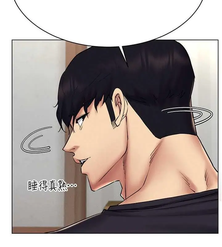 漫画《穿入VR成为性域猎人》第24话第57张图