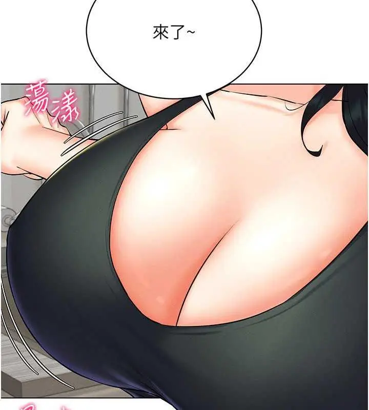 漫画《穿入VR成为性域猎人》第24话第72张图