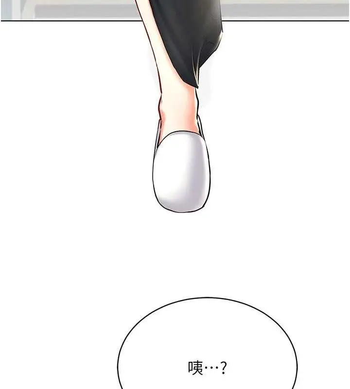漫画《穿入VR成为性域猎人》第24话第77张图