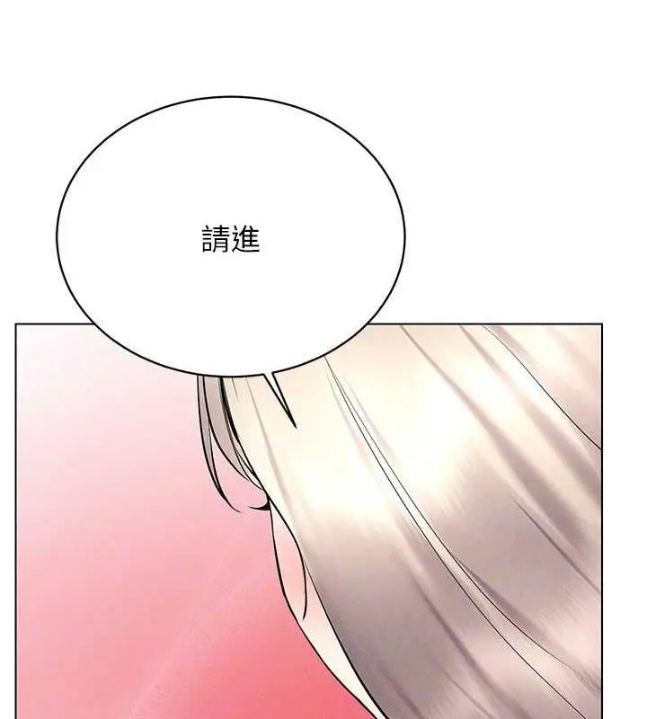 漫画《穿入VR成为性域猎人》第24话第99张图