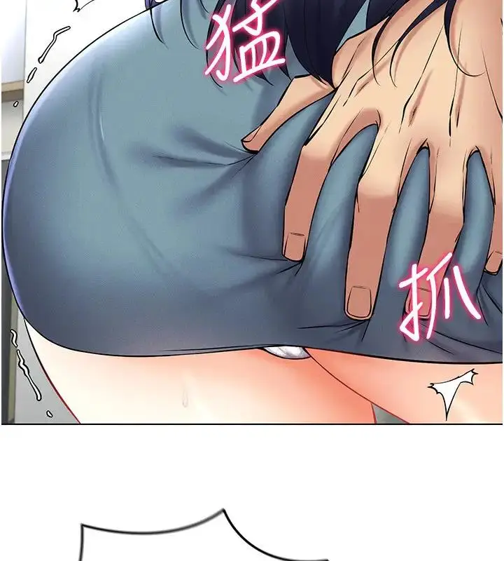 漫画《穿入VR成为性域猎人》第25话第110张图