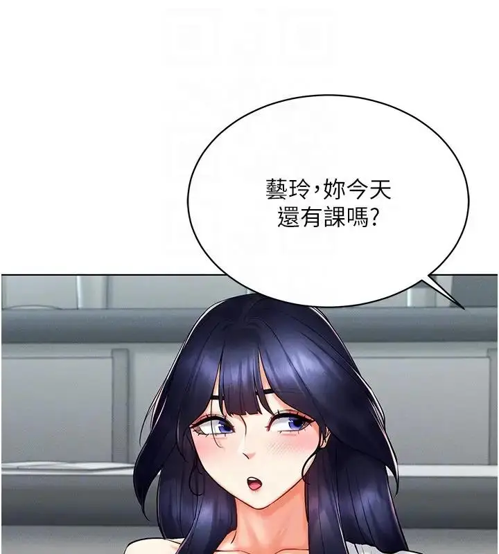 漫画《穿入VR成为性域猎人》第25话第42张图