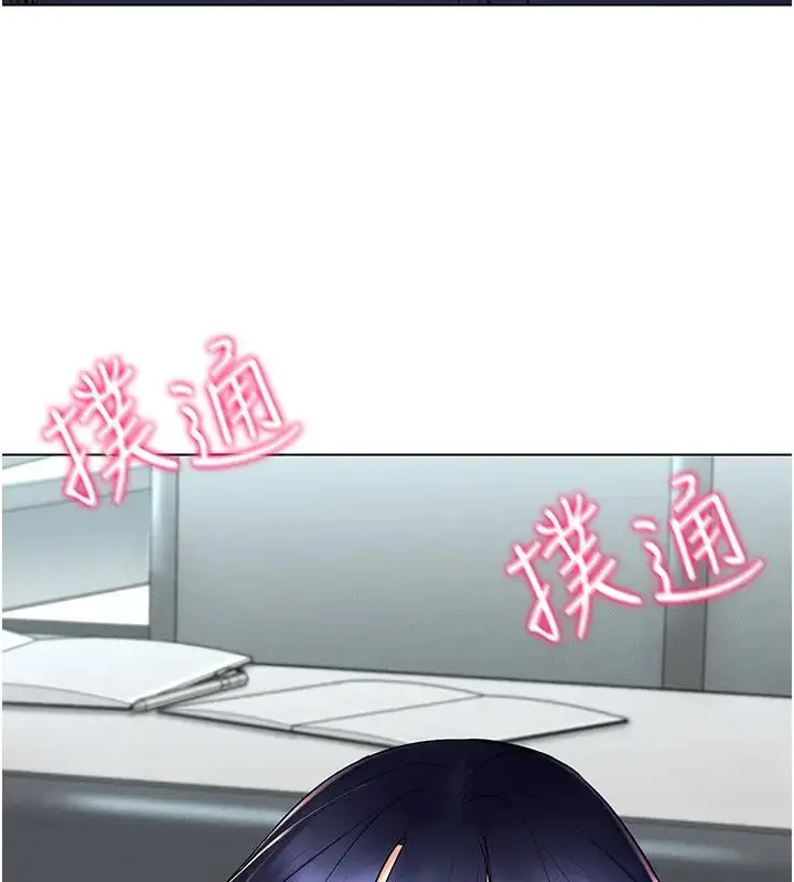 漫画《穿入VR成为性域猎人》第25话第48张图