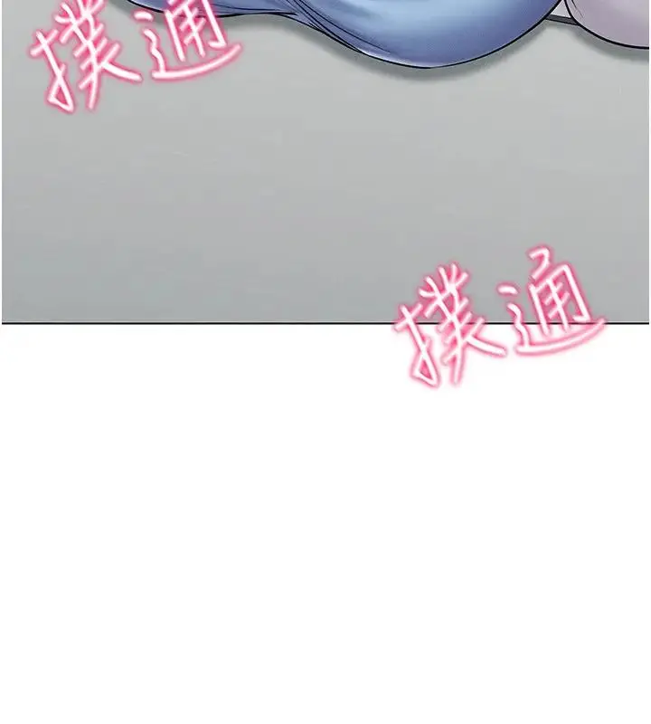 漫画《穿入VR成为性域猎人》第25话第50张图
