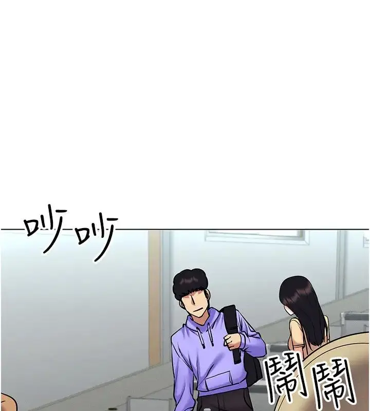 漫画《穿入VR成为性域猎人》第25话第52张图