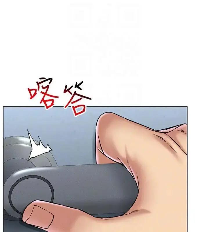 漫画《穿入VR成为性域猎人》第25话第83张图