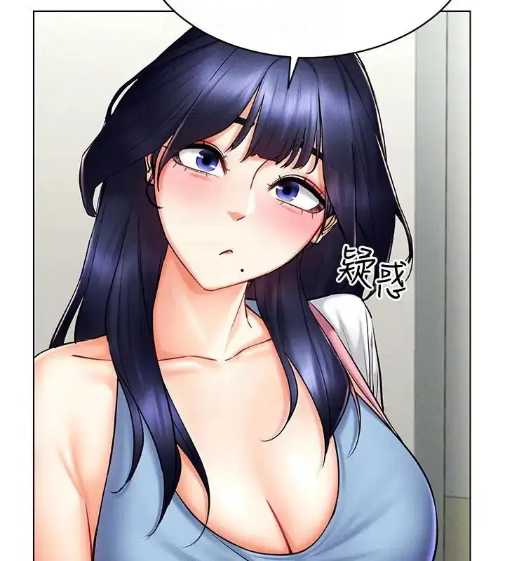 漫画《穿入VR成为性域猎人》第25话第85张图