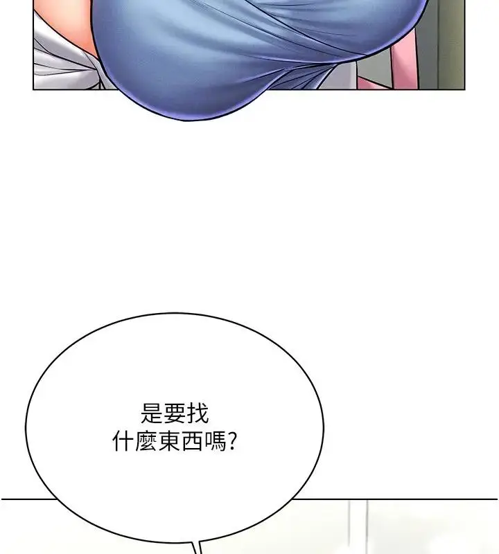 漫画《穿入VR成为性域猎人》第25话第86张图