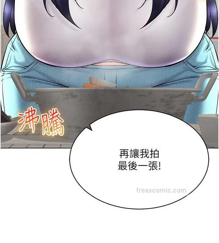 漫画《穿入VR成为性域猎人》第26话第100张图