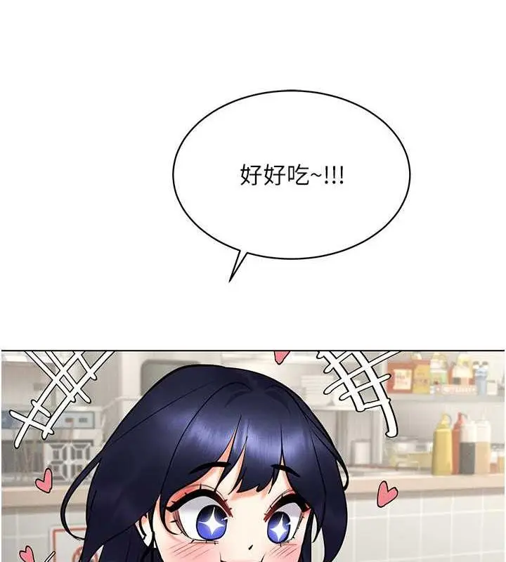漫画《穿入VR成为性域猎人》第26话第101张图