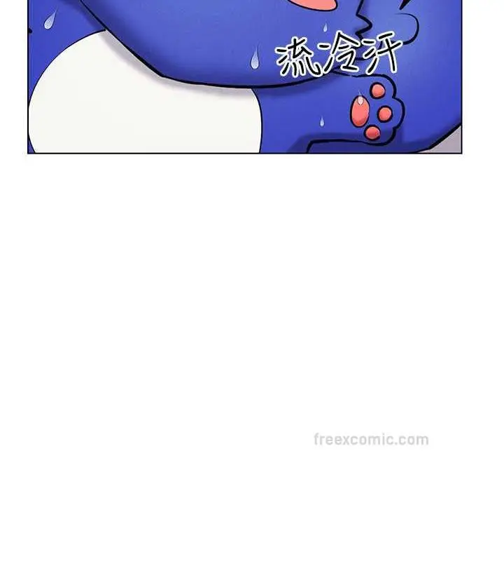 漫画《穿入VR成为性域猎人》第26话第120张图