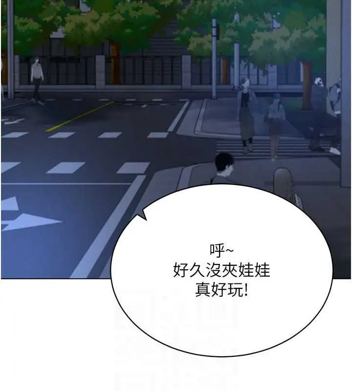 漫画《穿入VR成为性域猎人》第26话第122张图