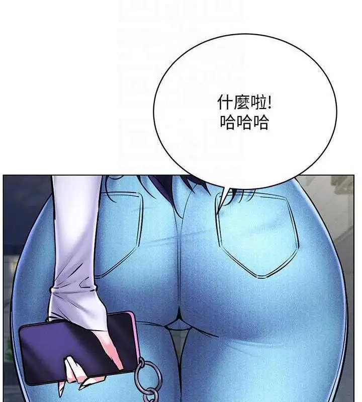 漫画《穿入VR成为性域猎人》第26话第131张图