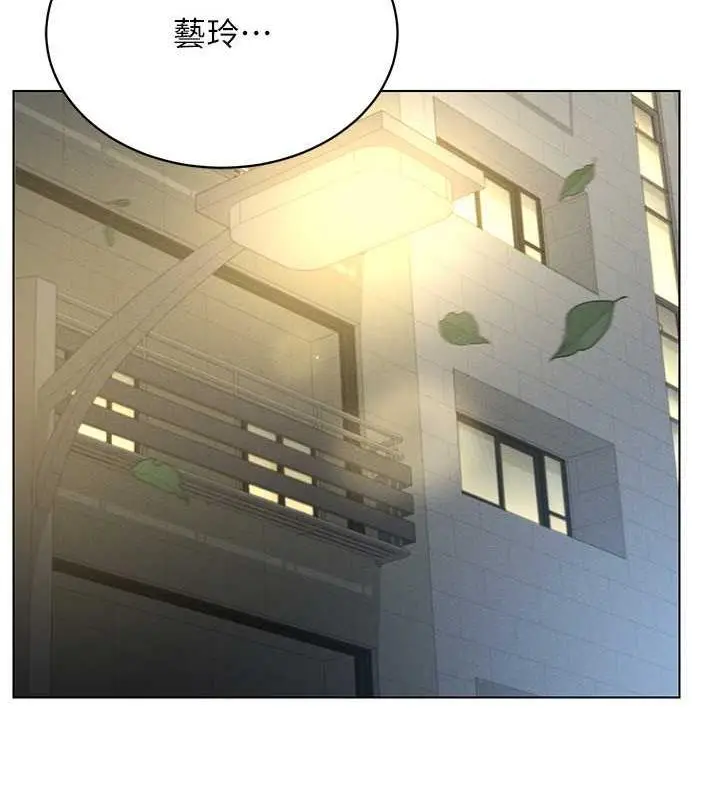 漫画《穿入VR成为性域猎人》第26话第142张图