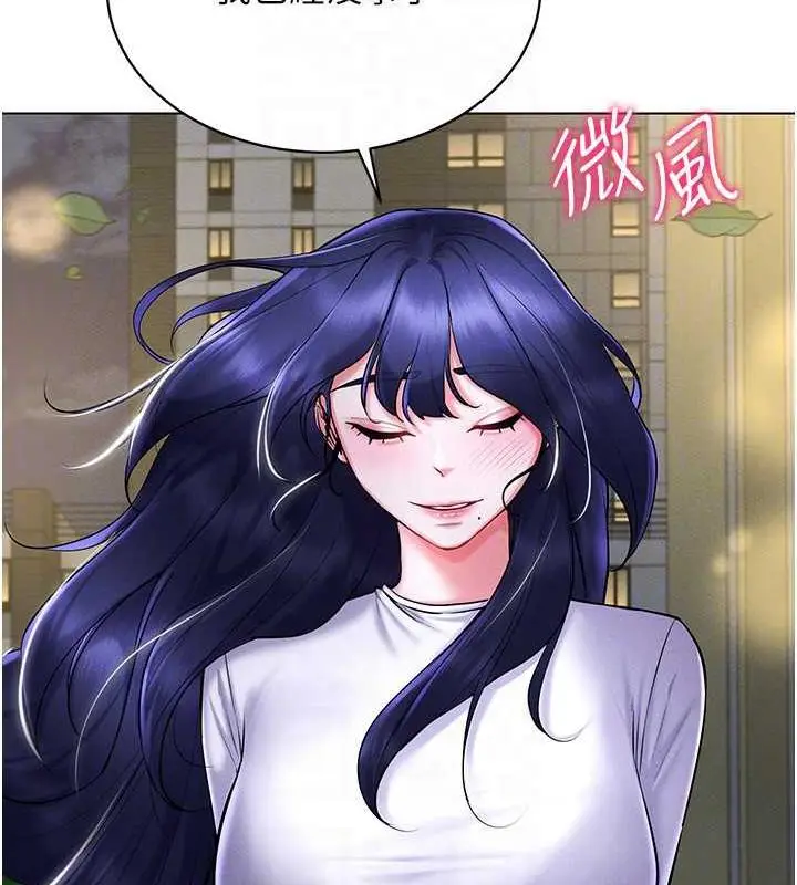 漫画《穿入VR成为性域猎人》第26话第148张图