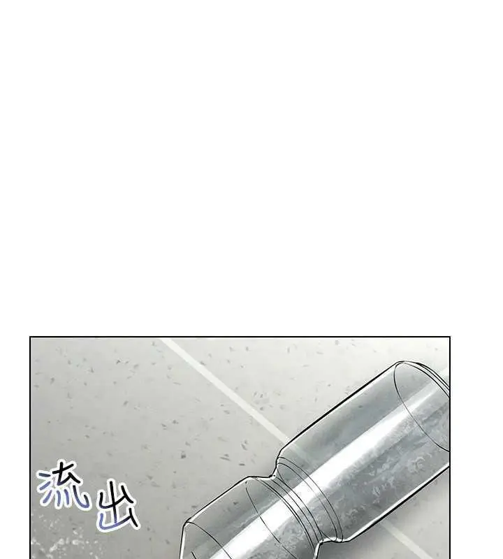 漫画《穿入VR成为性域猎人》第26话第15张图